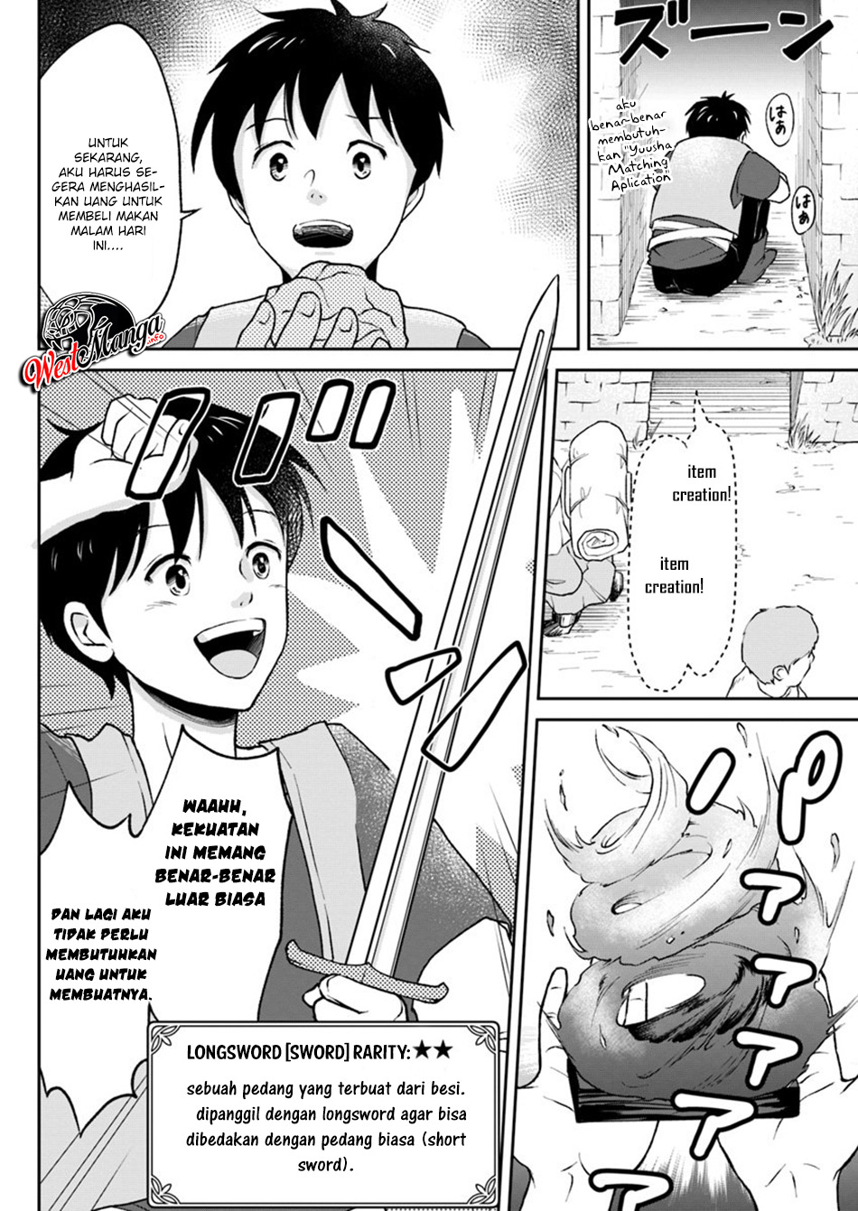 Isekai de Item Collector Chapter 03 Gambar 27